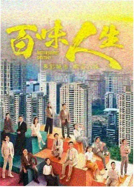 女人的呼吸第一季正片封面